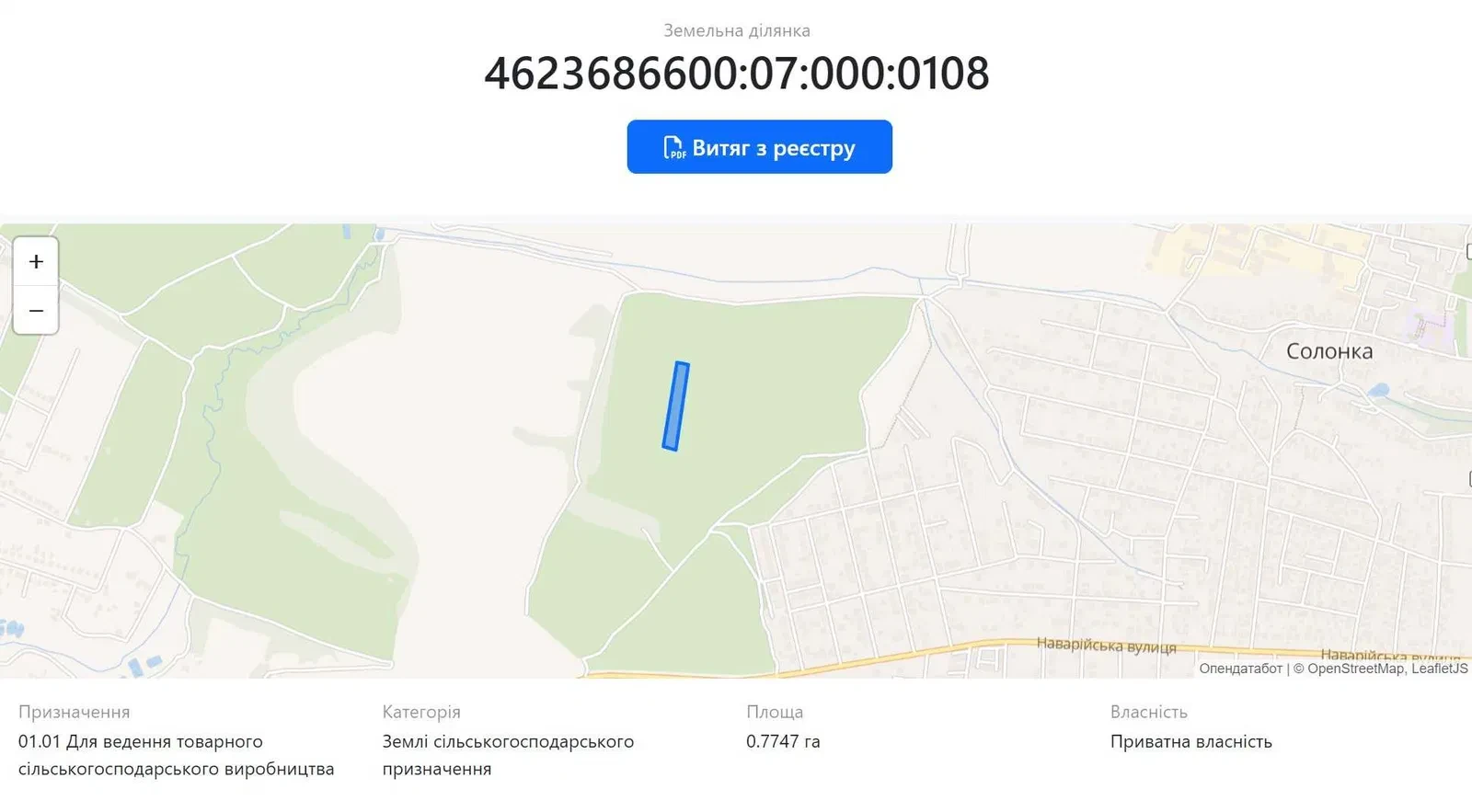 Ділянка 77.40 соток, Солонка: під котеджі, до 5 км - фото 3