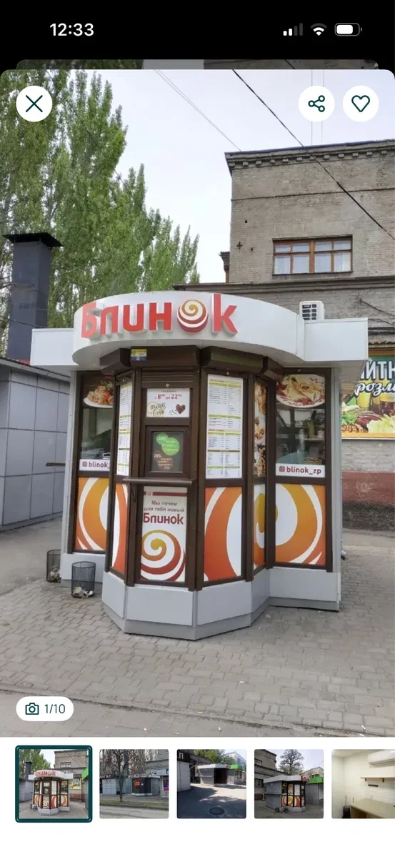 МАФ, Вознесенівський: світло 5 кВт, обладнання залишається - фото 1