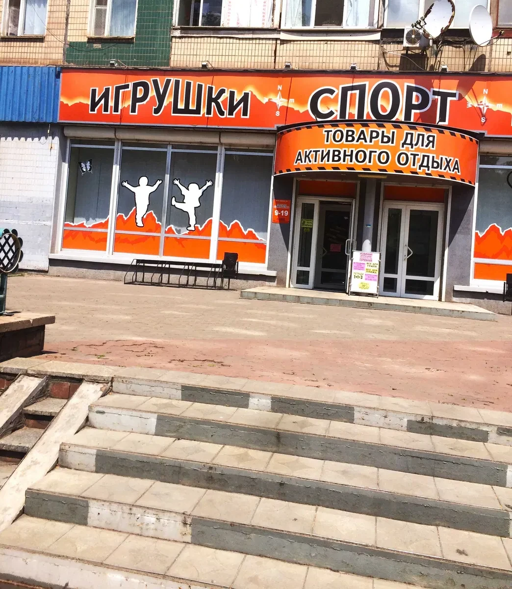 Магазин, Центрально-Городской: рампа, склад, фасадные окна, фото 2