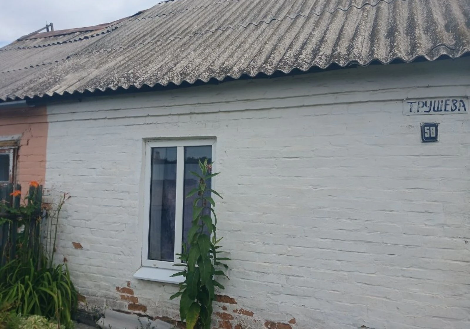 Частина будинку, Синельникове: 3 кімнати, газове опалення - фото 2