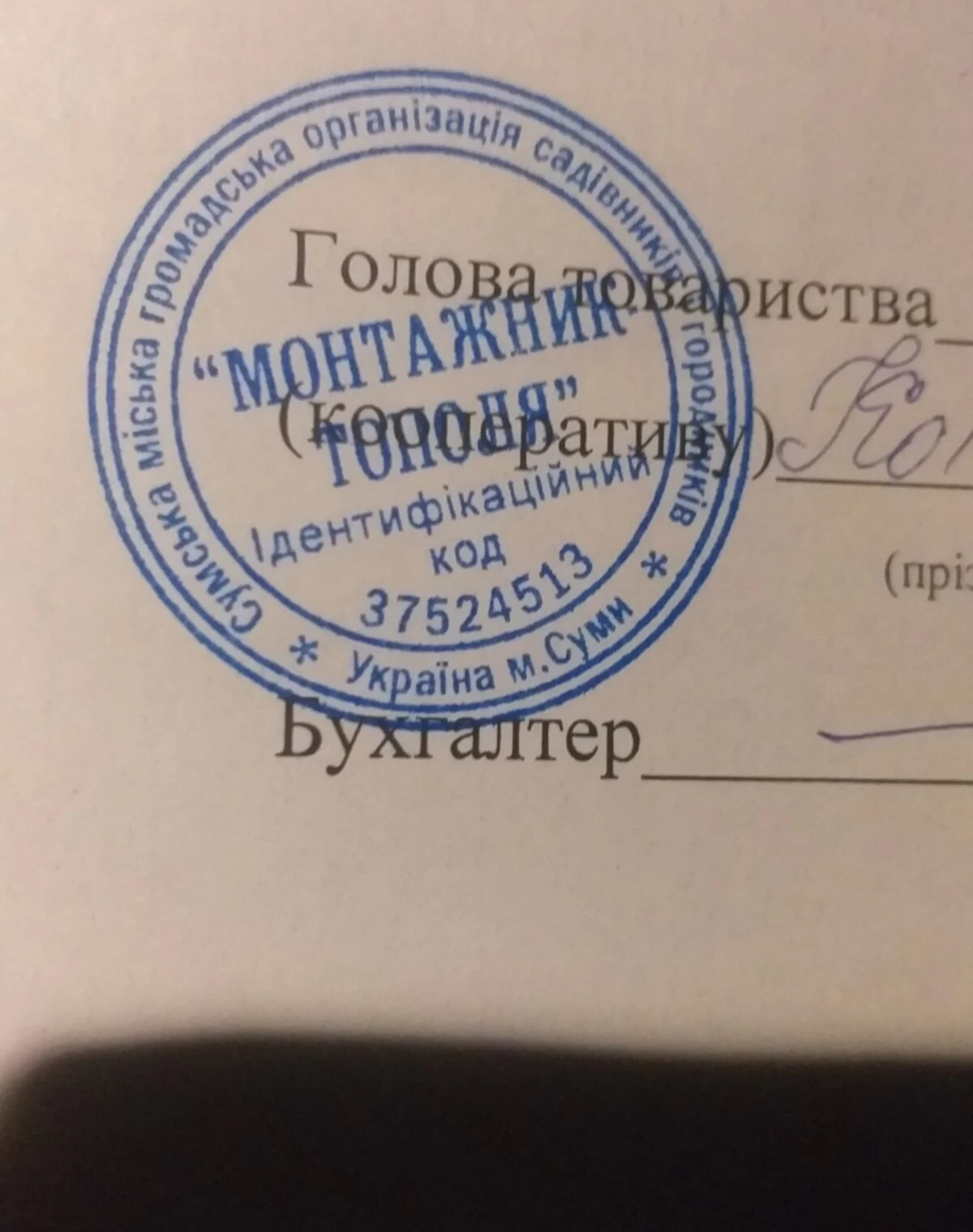 Дача, Тополя: участок 7.8 сотки, силикатный кирпич, фото 5