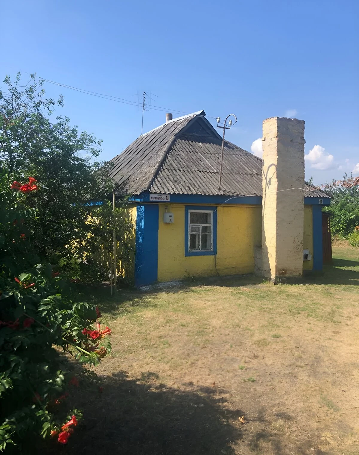 Будинок, Миронівка: 10 соток, свердловина, можливий торг - фото 2