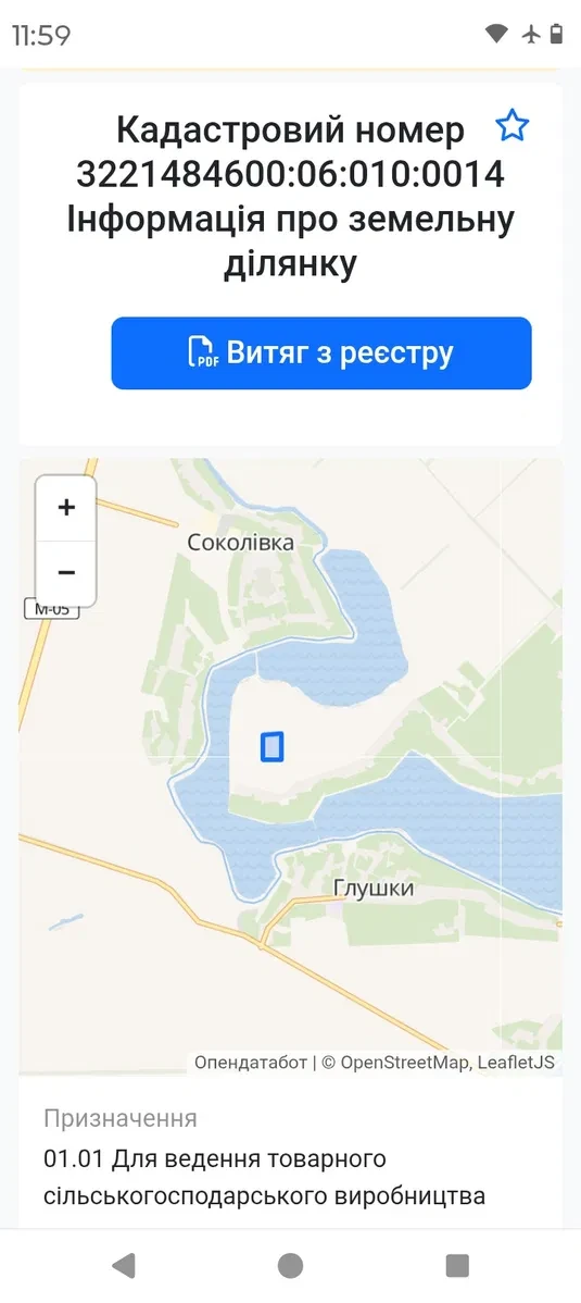 Ділянка 300 соток, Лосятин: пай без оренди, рівна, озеро за 1 км - фото 1