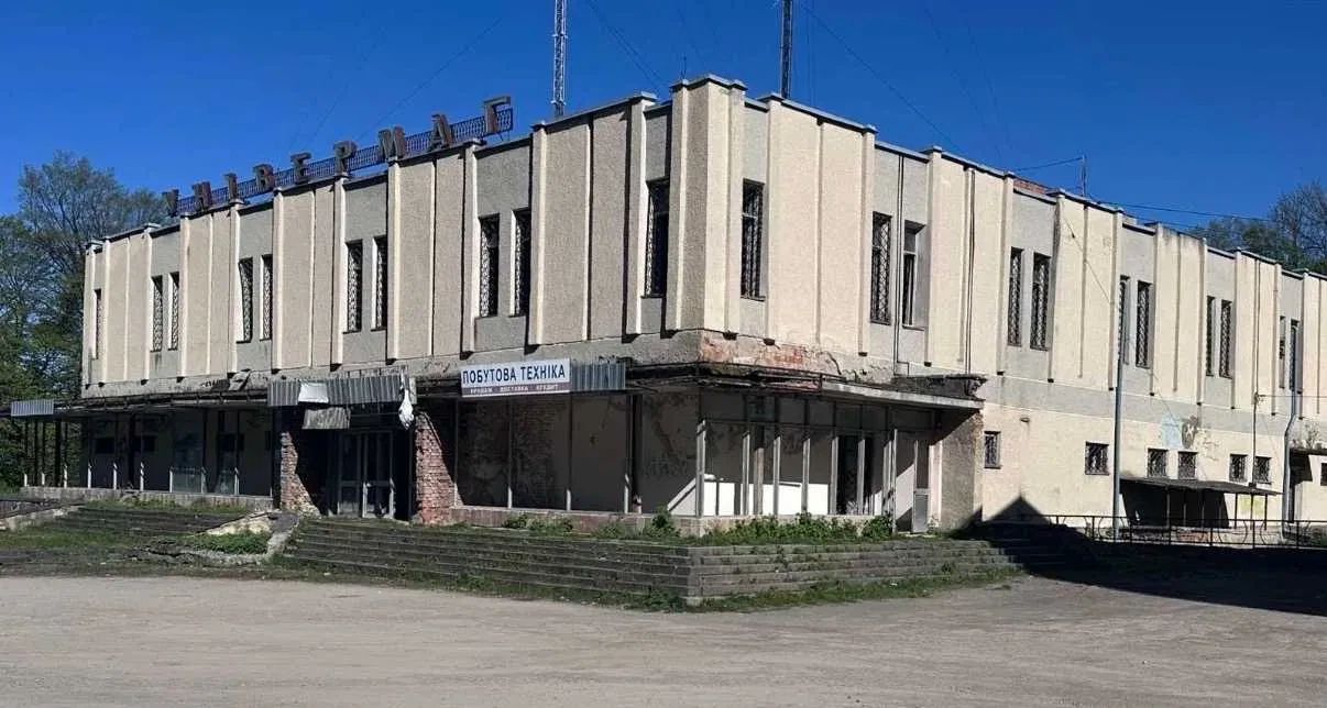 Универмаг, Скала-Подольская: отдельное здание, участок 0,64 га - фото 2