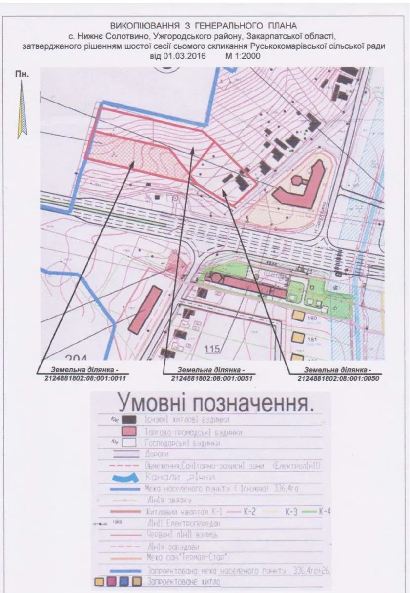 Ділянка 90 соток, Нижнє Солотвино: траса Київ-Чоп, кутова - фото 1