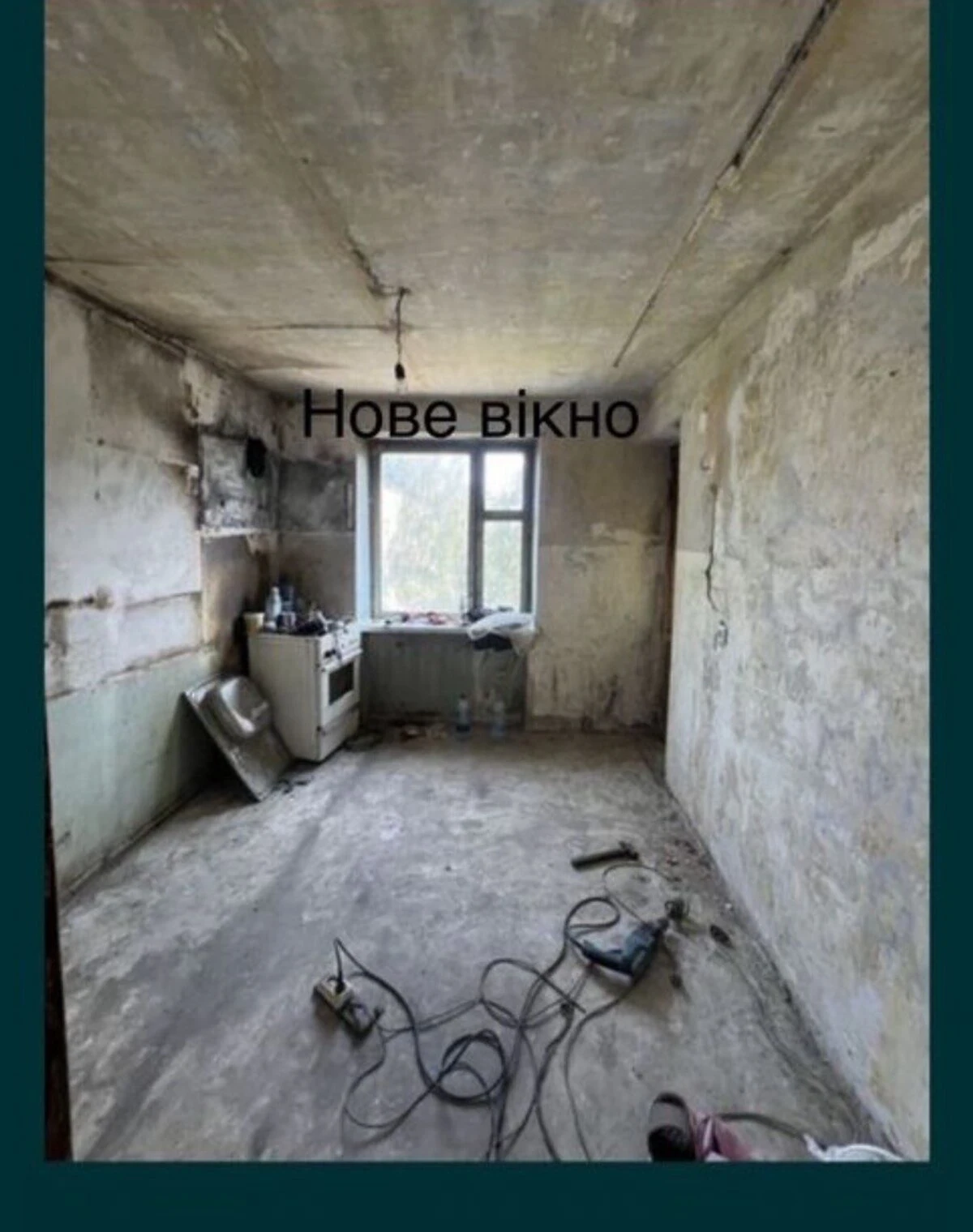 3-комнатная квартира, Вольногорск: требует ремонта, без мебели, фото 5