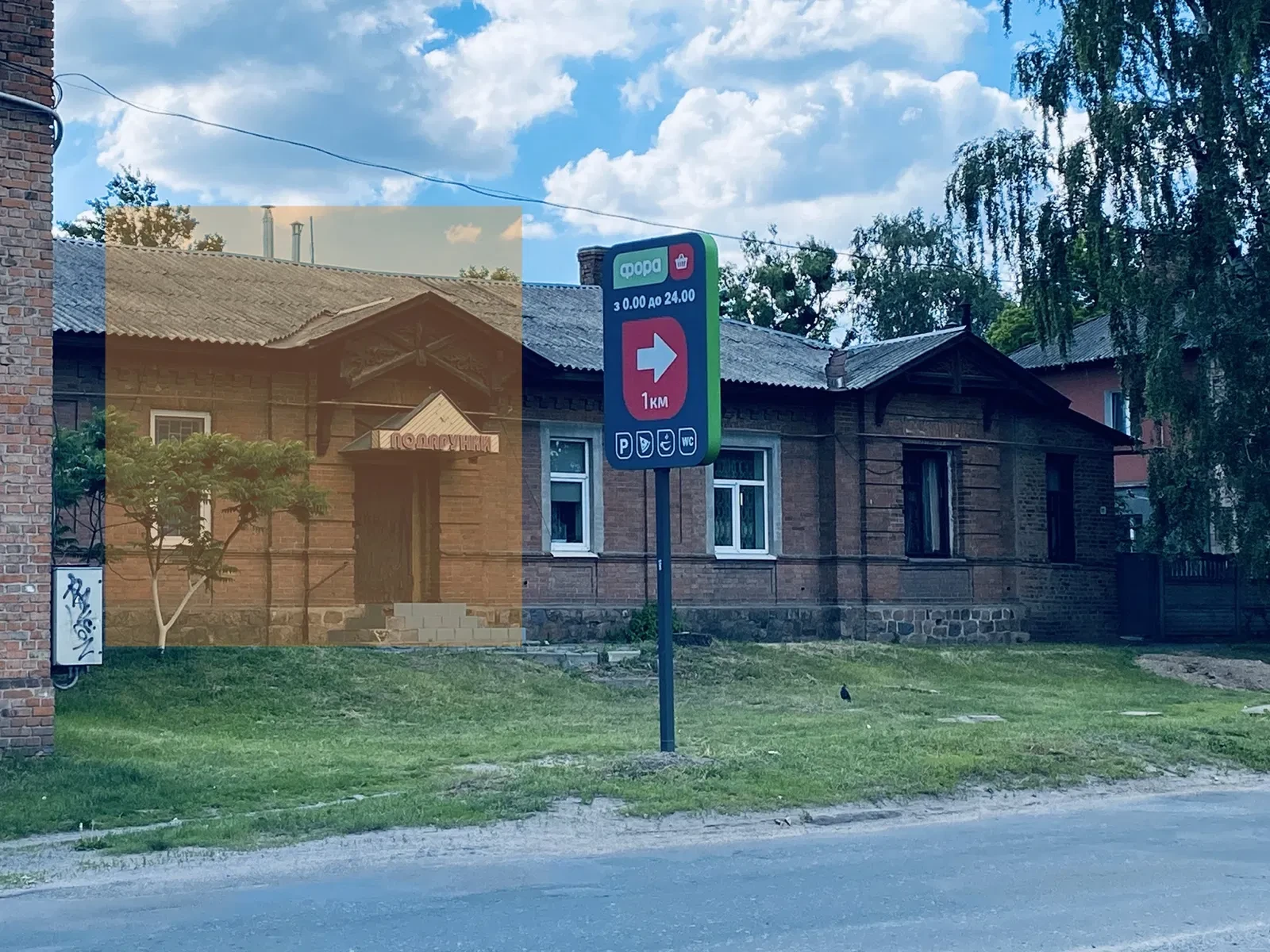 Приміщення, Ромни: фасадне, окремий вхід, активний трафік - фото 3