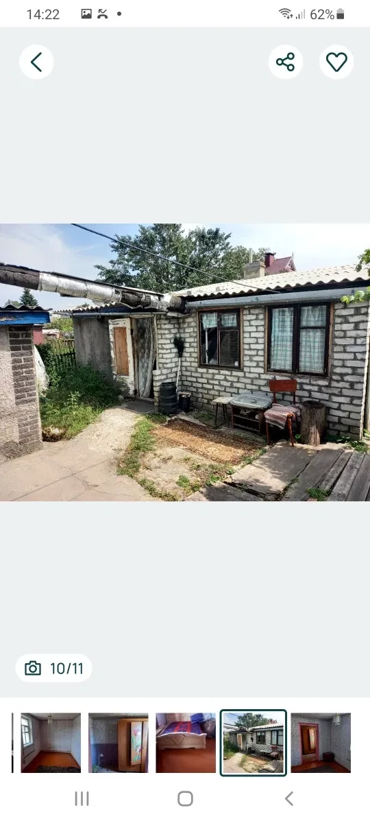 Дом, Каменское: обмен на авто, 6 соток, двор на 2 владельцев, фото 5