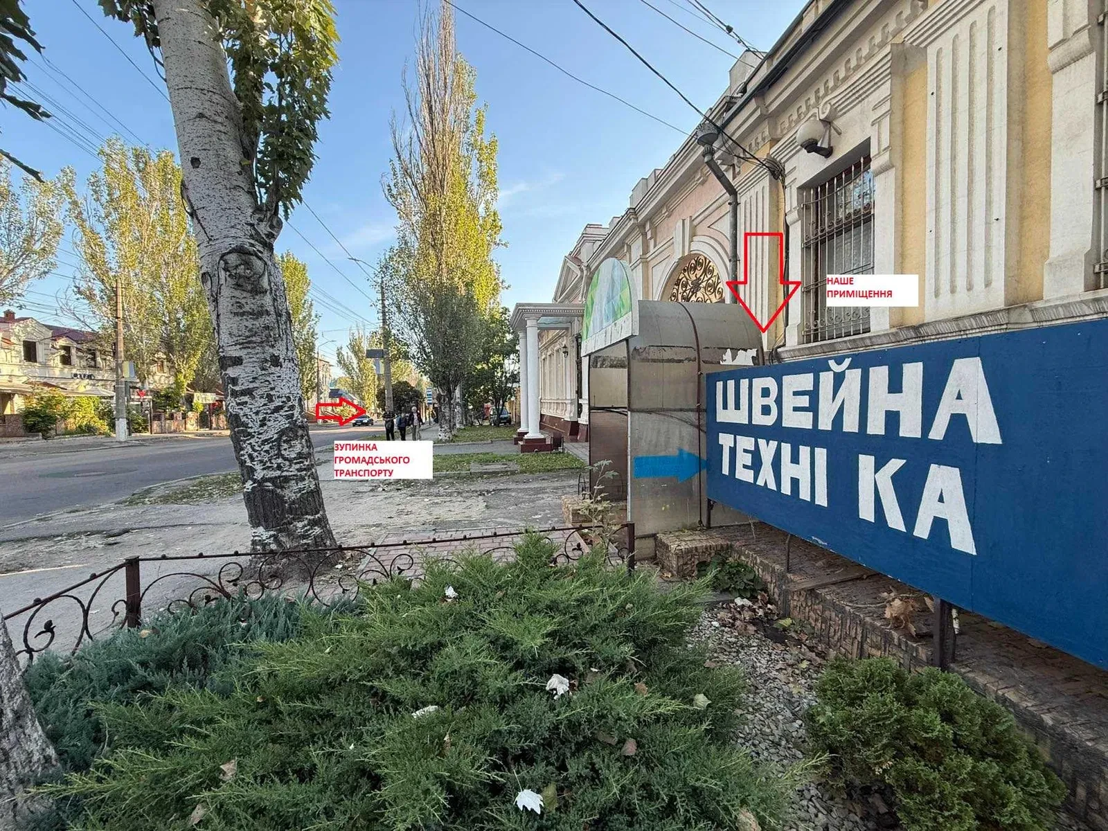 Помещение, Центральный: фасадный выход, генератор при необходимости - фото 2
