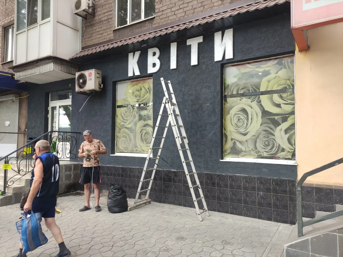 Магазин, Металлургический: действующий цветочный бизнес, напротив АТБ - фото 1