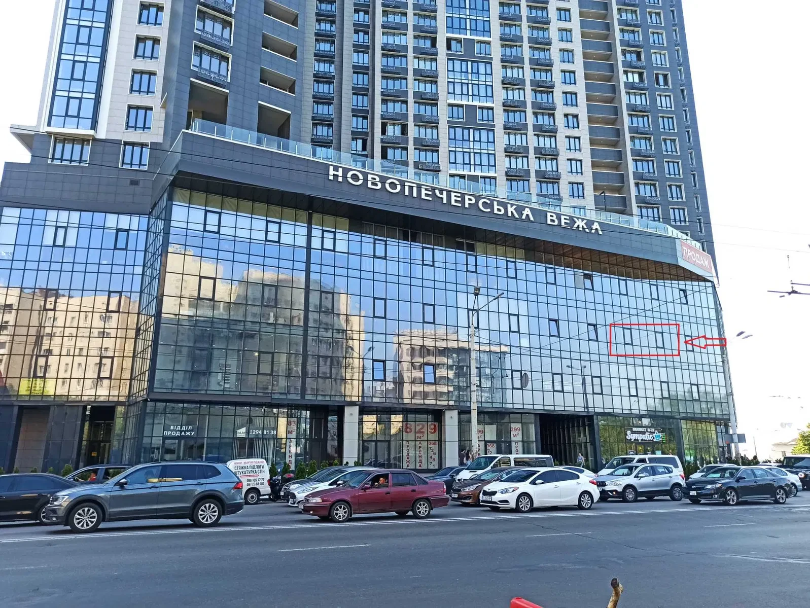 Офіс у БЦ «Новопечерська Вежа»: автономність, 10-12 робочих місць