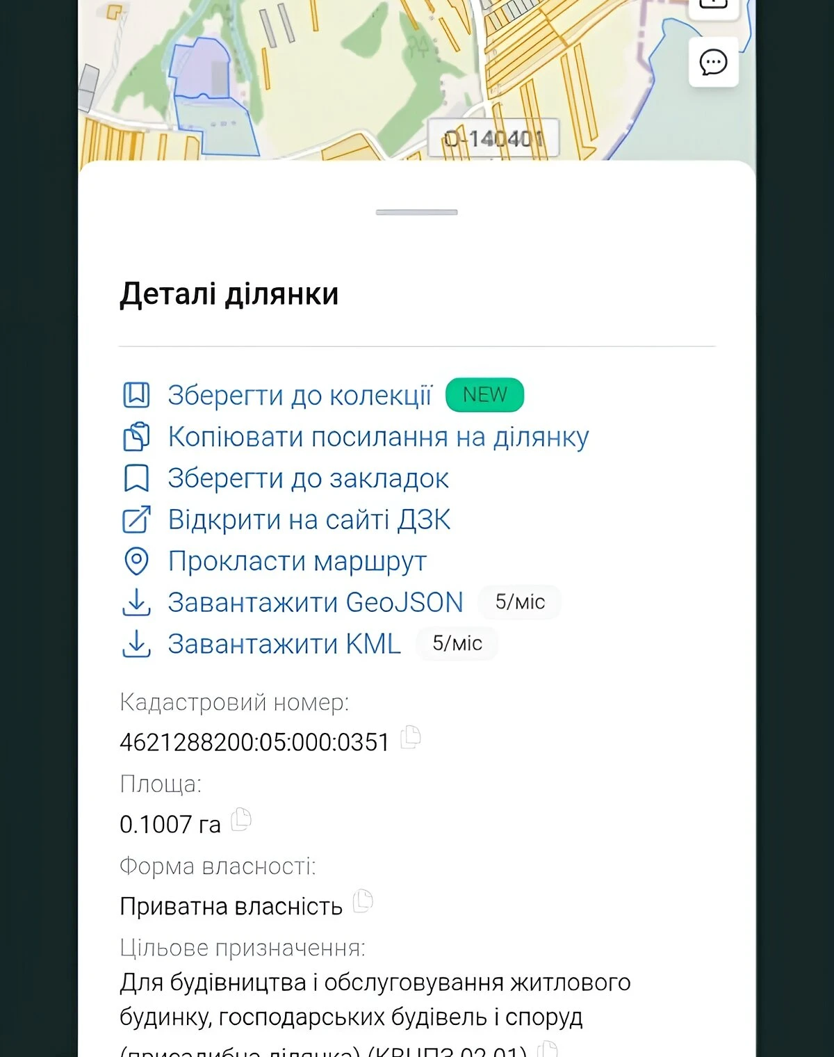 Ділянка 10 соток, Уличне: під житлову забудову, центральний водопровід, торг - фото 2