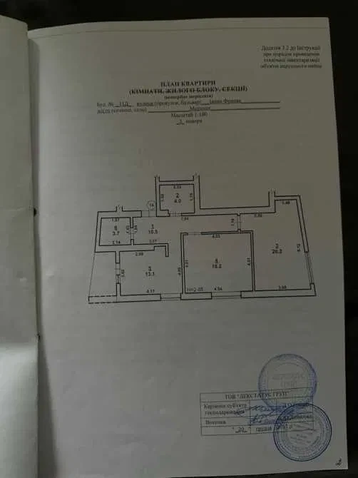 2-кімнатна квартира, Моршин: індивідуальне газове опалення, паркування, фото 5