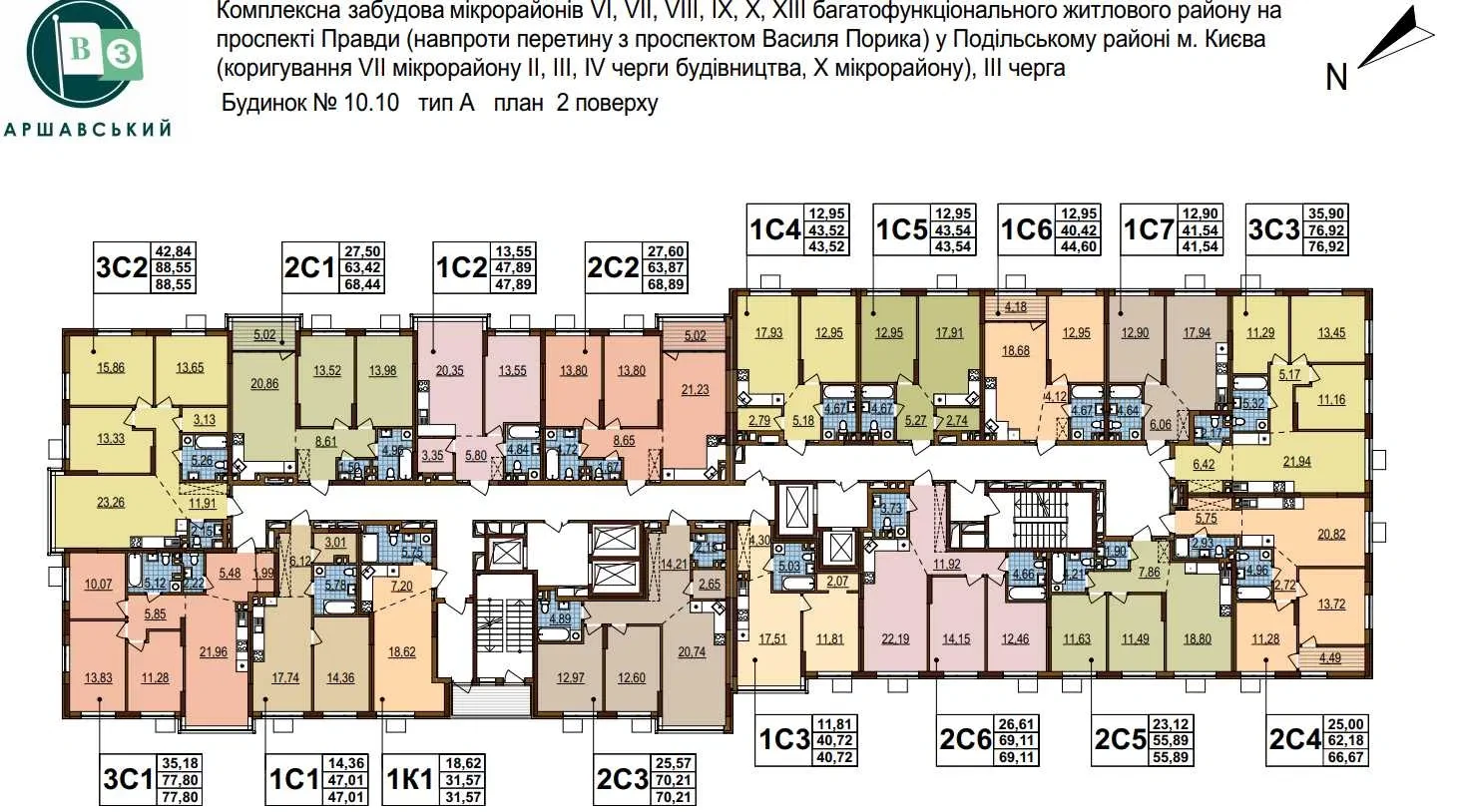 3-кімнатна квартира у ЖК Варшавський 3: генератор, здача 4 квартал 2026 - фото 2