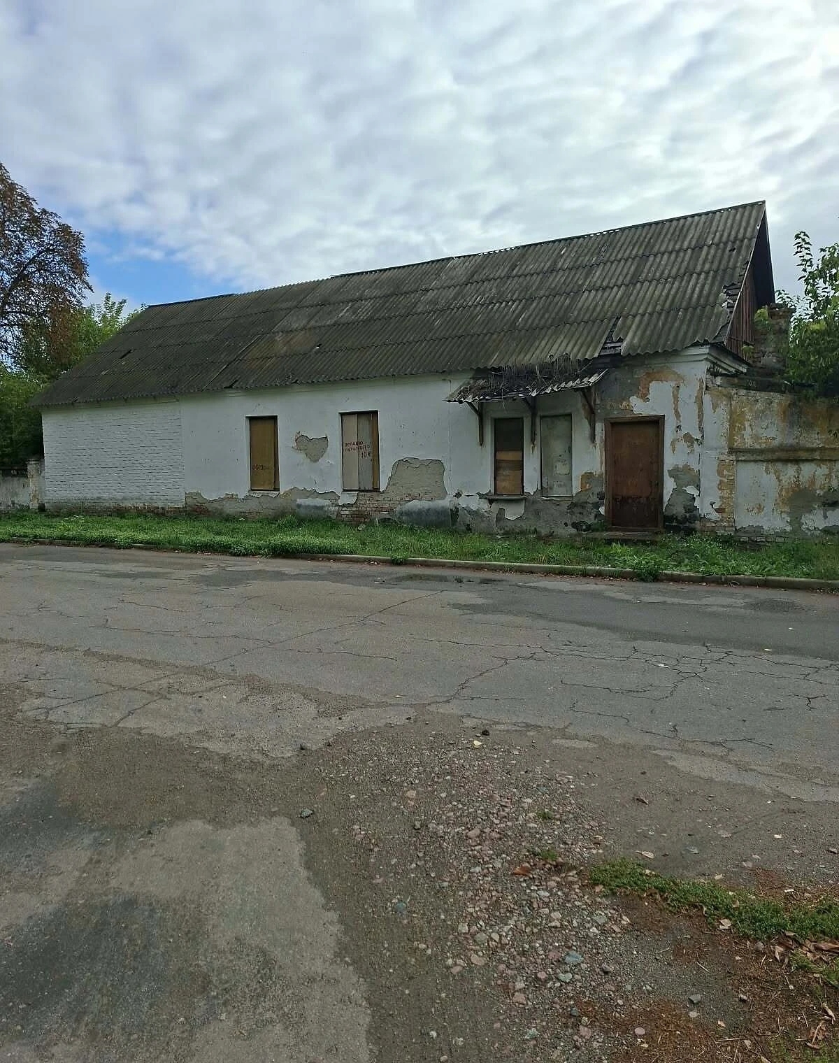 Приміщення, Конотоп: під магазин, електрика, фото 2