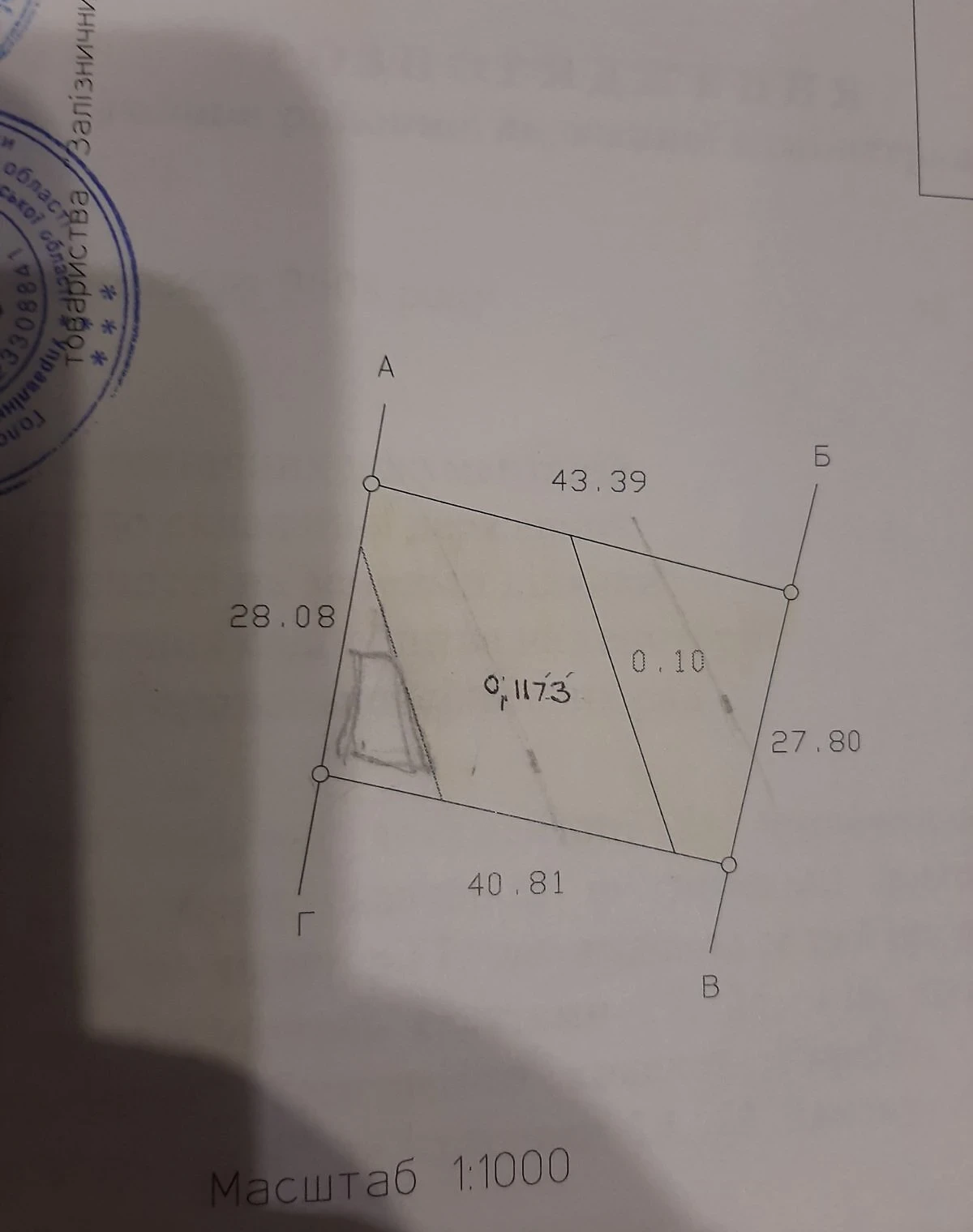 Ділянка 11.73 сотки, Городок: чорнозем, дачний кооператив - фото 2