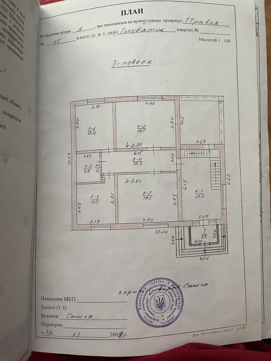 Дом, Голубятин: генератор, выход к реке Раставица, гараж, фото 5