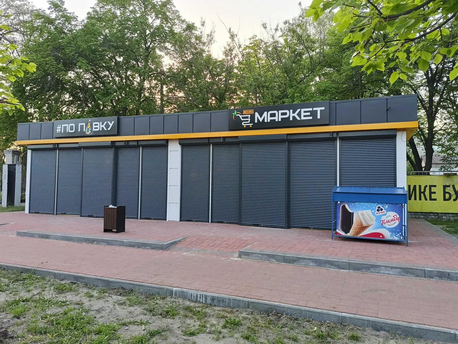 Магазин, Кременчук: стабільний дохід, 15 кВт, орендоване приміщення, фото 3