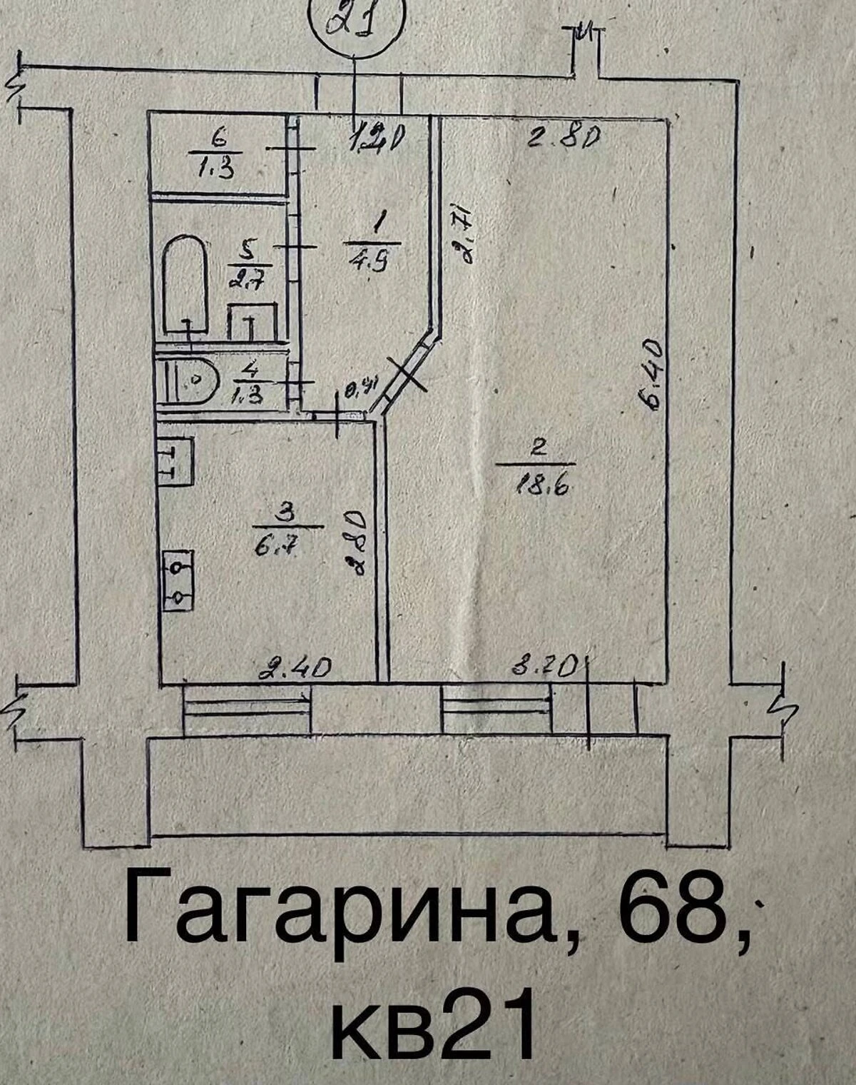 1-кімнатна квартира, Основ’янський: укриття в будинку, єВідновлення - фото 2