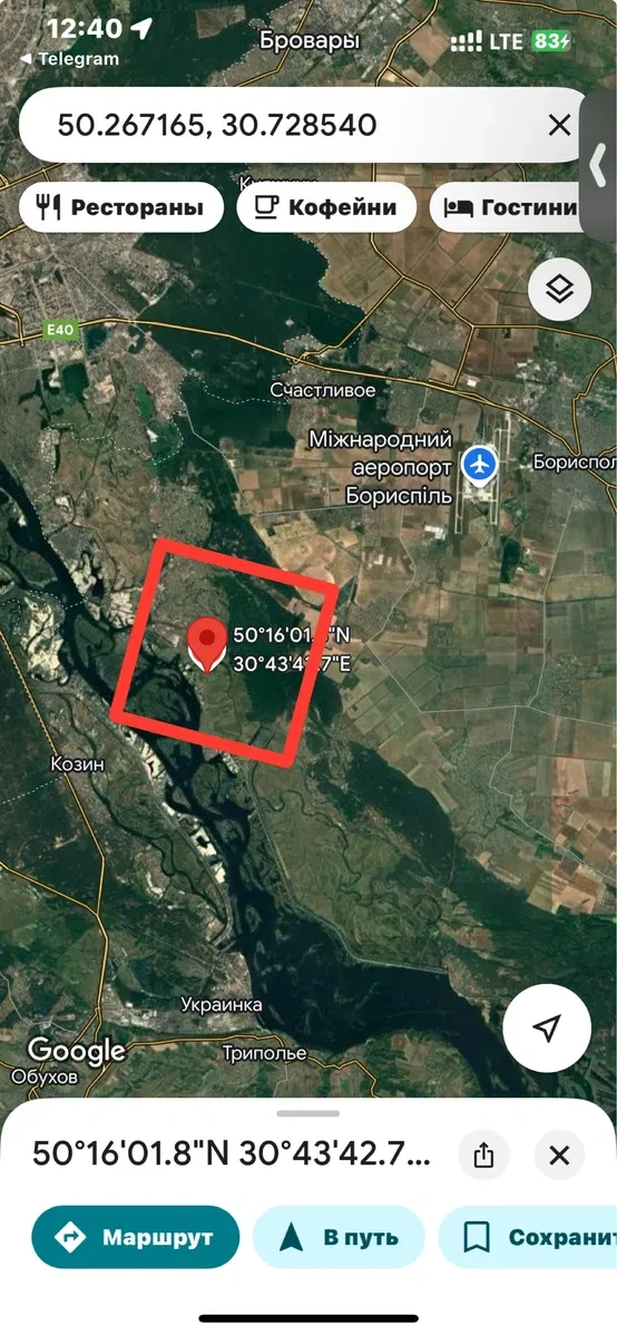 Ділянка 5 400 соток, Вишеньки: район Конча-Заспы - фото 1