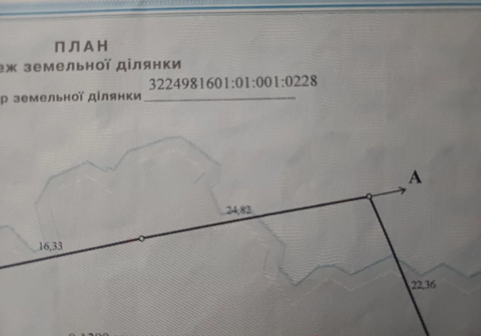 Ділянка 13 соток, Веприк: сад, електрика і газ, фото 3