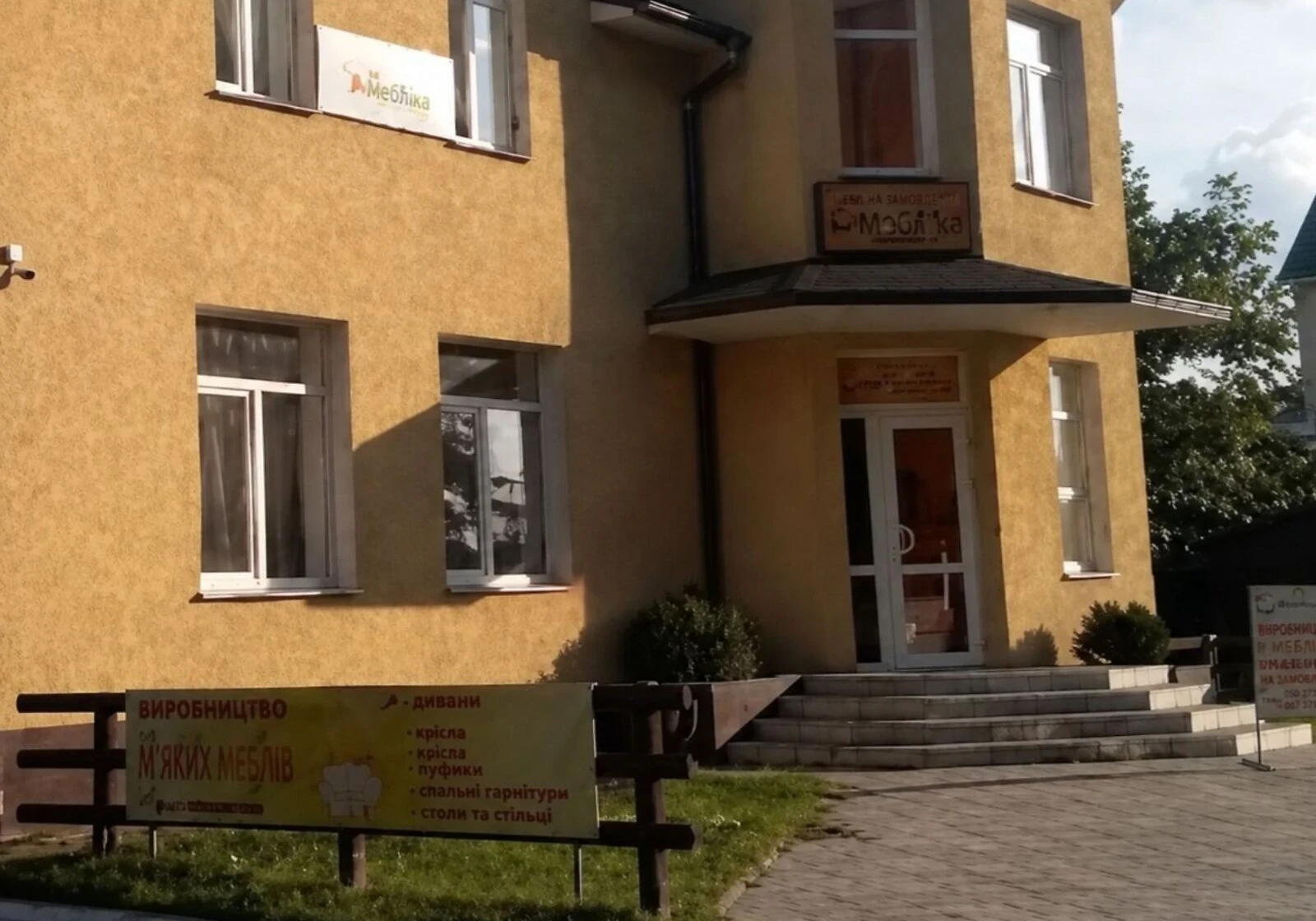 Офіс, Гречани: пандус, бойлер, інтернет