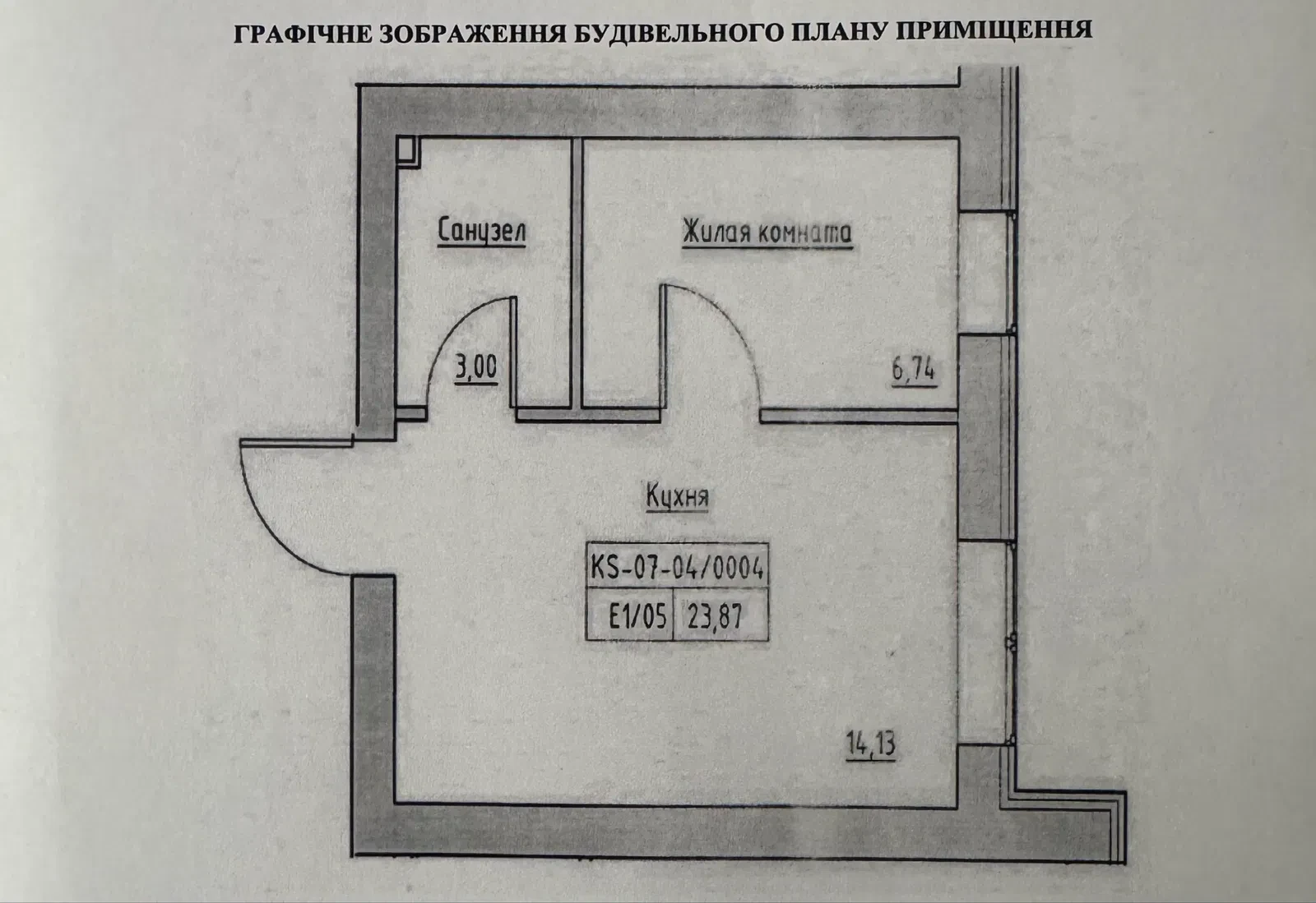 1-кімнатна квартира у ЖК Кекс: євроремонт, меблі, техніка - фото 2