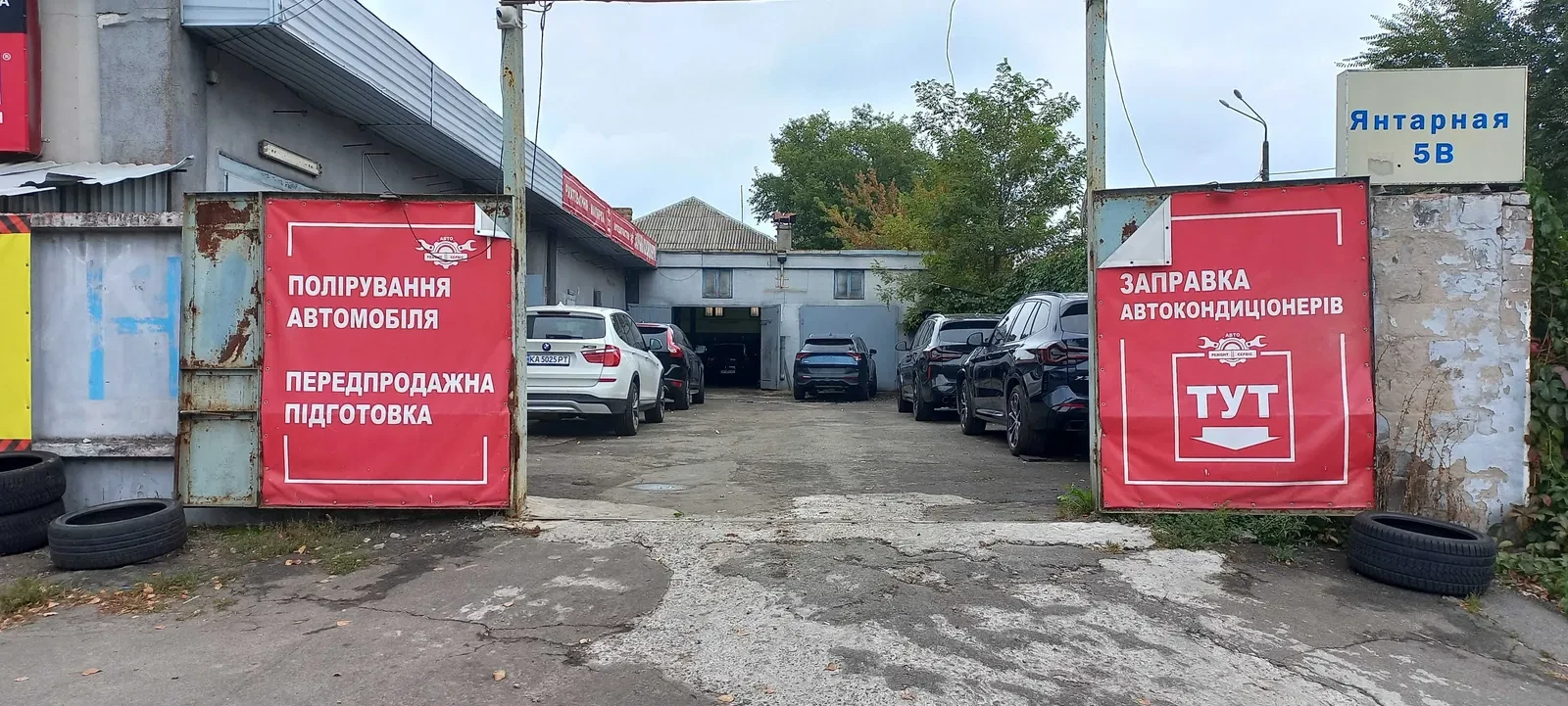СТО, Святошинський: фасадна частина, 6 обладнаних постів, фото 2