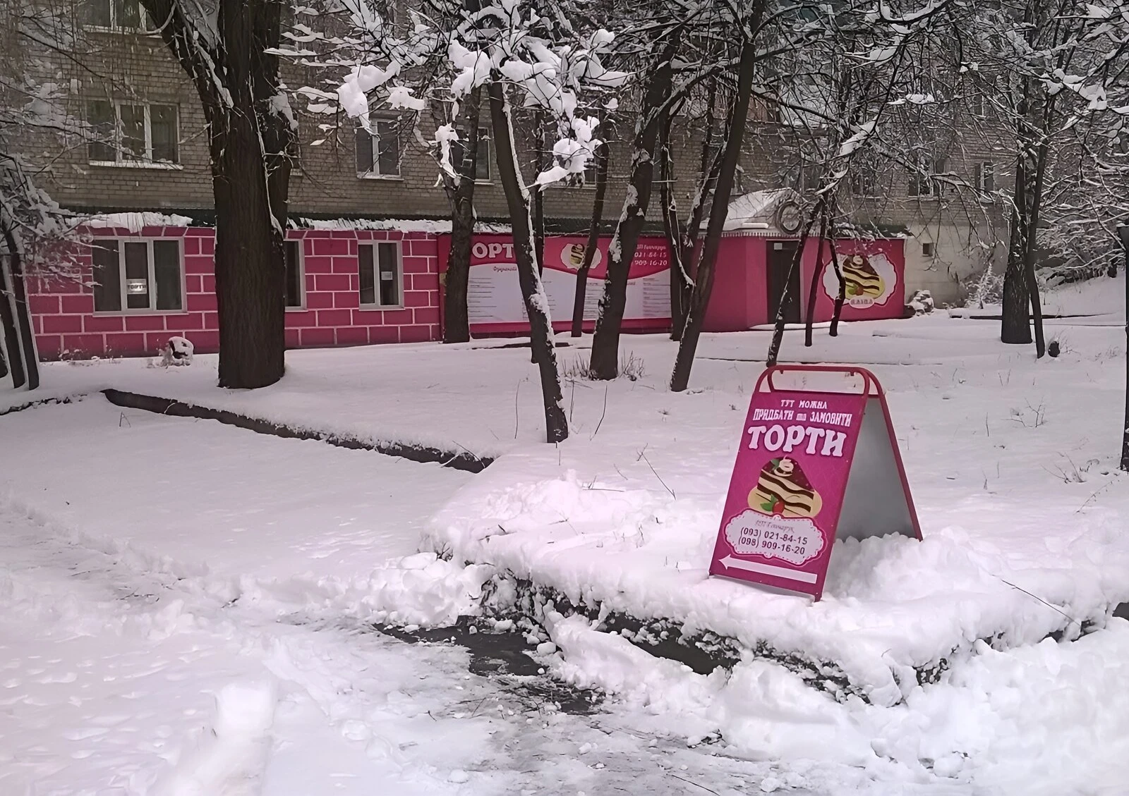 Приміщення, Центр: фасадне, сигналізація, відкрита стоянка - фото 1