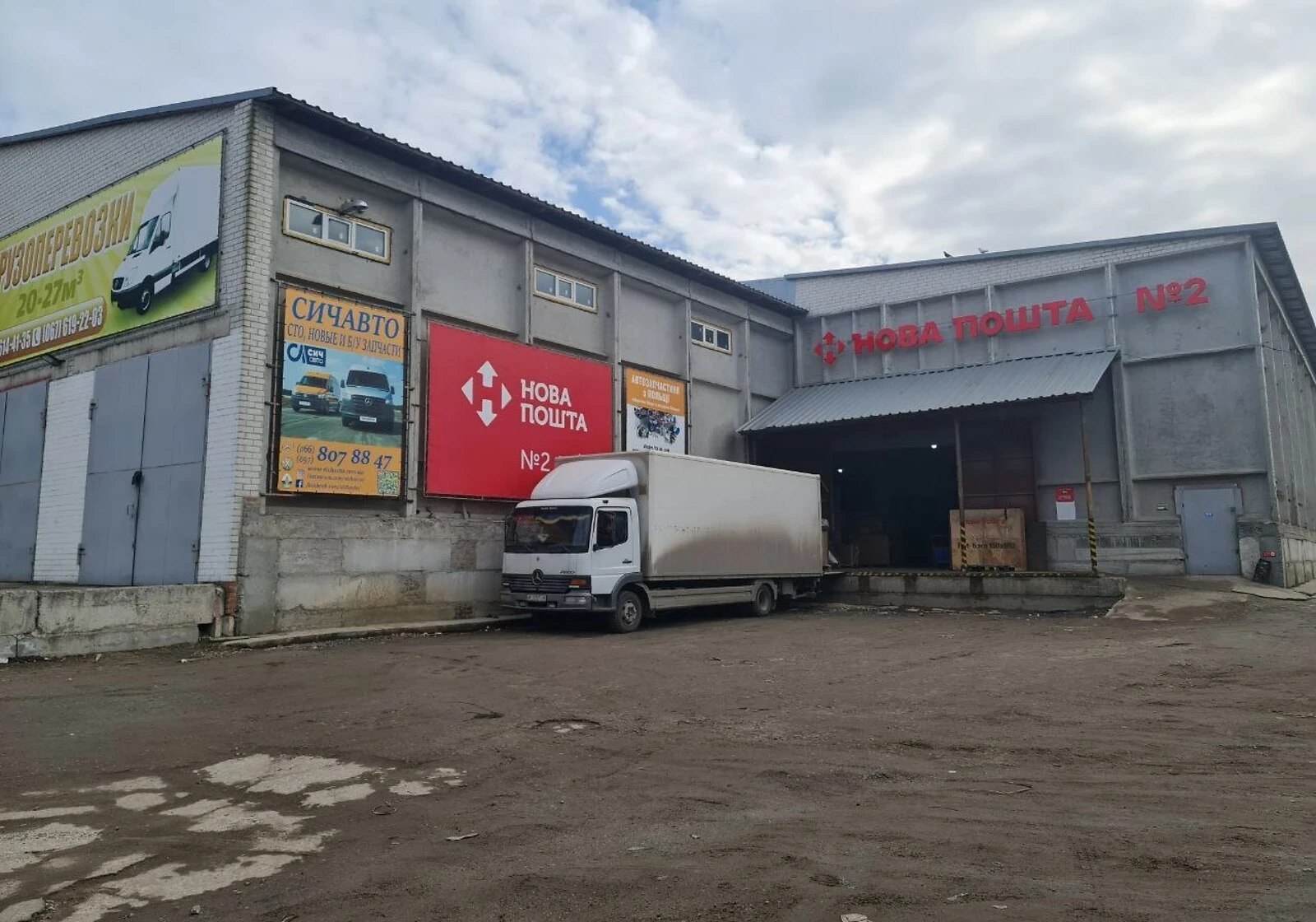 Приміщення, Шевченківський: вільне планування, резервне живлення