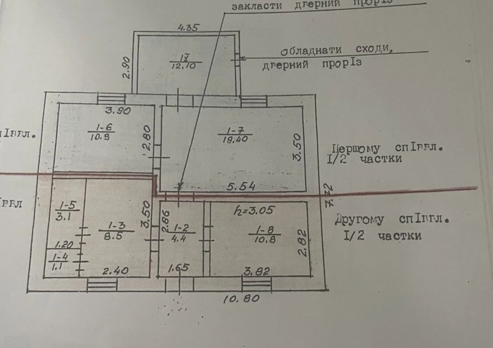 Частина будинку, Центр: гараж, 2.8 сотки, торг - фото 4