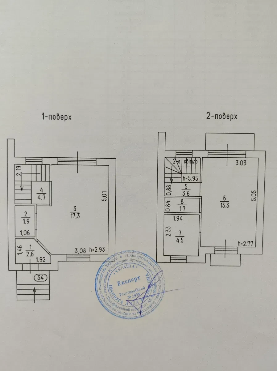Таунхаус, Дахнівка: тераса, пляж Дахнівський за 700 м - фото 4