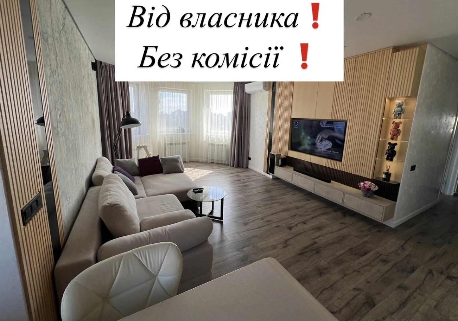 2-кімнатна квартира, Солом'янка: дизайнерський ремонт, тепло й вода без світла - фото 1