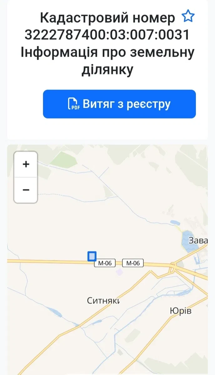 Участок 258 соток, Ситняки: фасад Житомирской трассы, ширина 140 м, фото 3