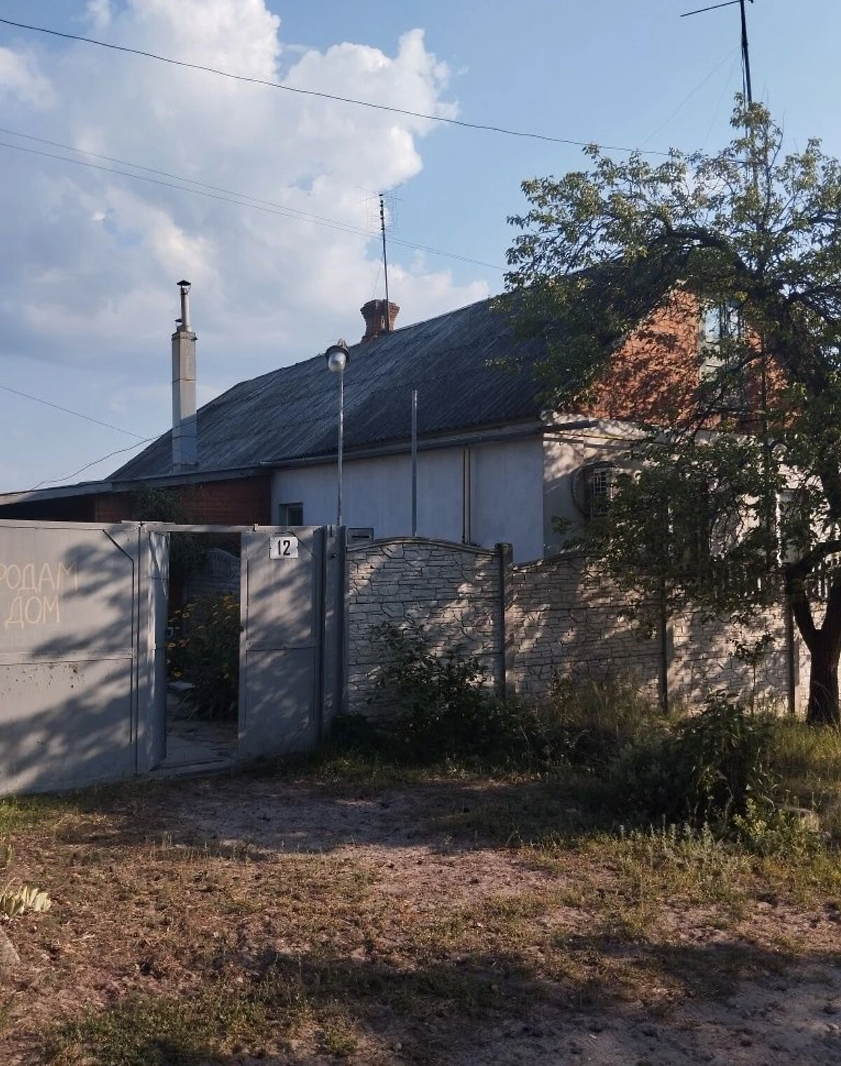 Частина будинку, Мерефа: літня кухня, бойлер, фото 2