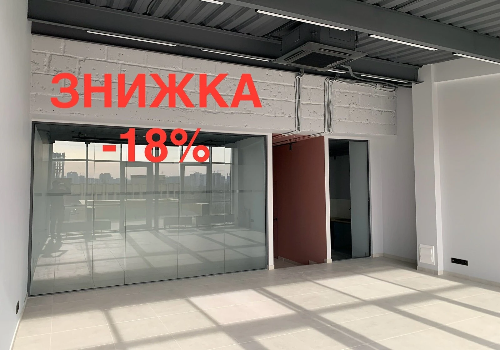 Офис, Старая Дарница: дизайнерский ремонт, укрытие в доме - фото 1