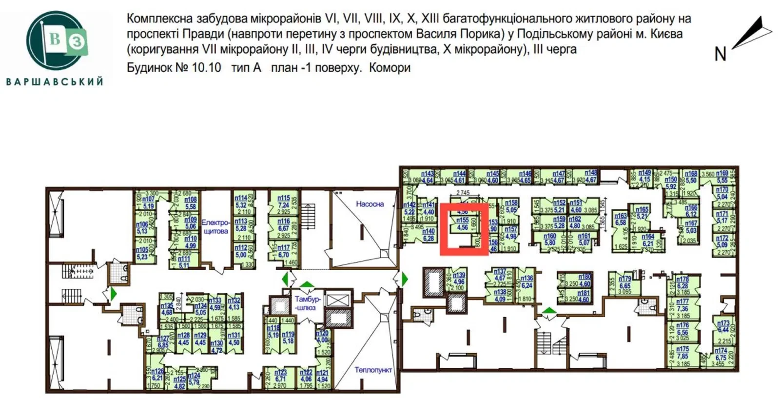 3-кімнатна квартира у ЖК Варшавський 3: генератор, здача 4 квартал 2026 - фото 3