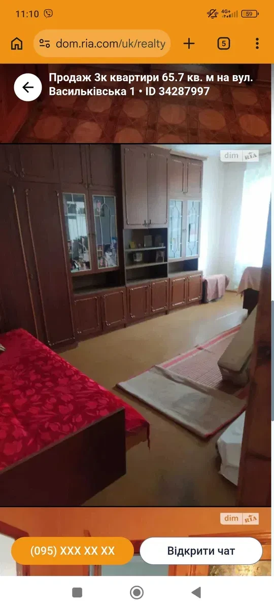 3-кімнатна квартира, Лозова: зелена зона, 2 земельні ділянки - фото 3
