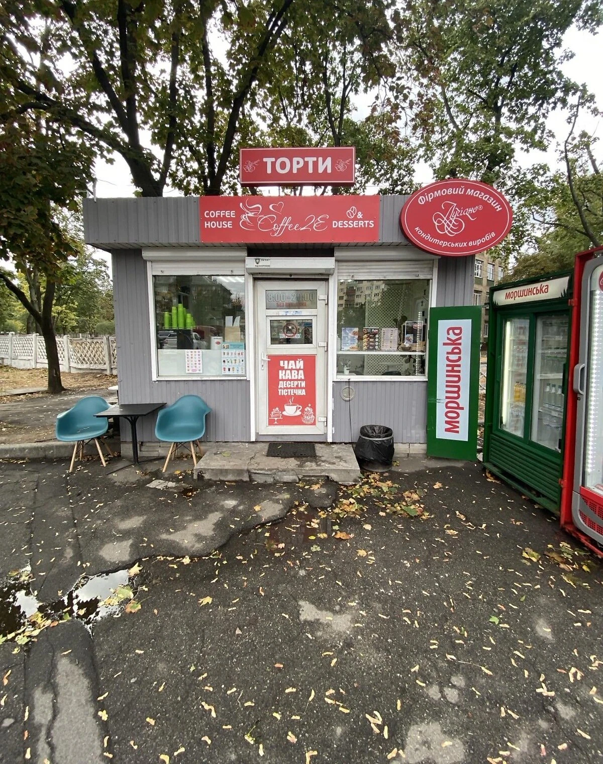 Приміщення, Соцмісто: резервне живлення, під магазин - фото 1
