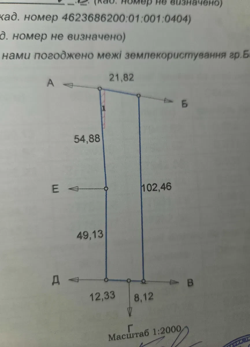 Участок 20 соток, Скнилов: под застройку, 5 мин до Львова - фото 2