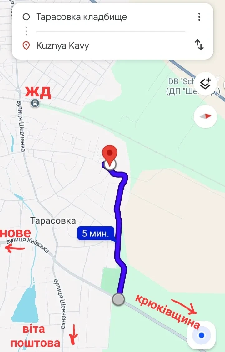 Ділянка 40 соток, Тарасівка: комерційне призначення, два під’їзди - фото 2