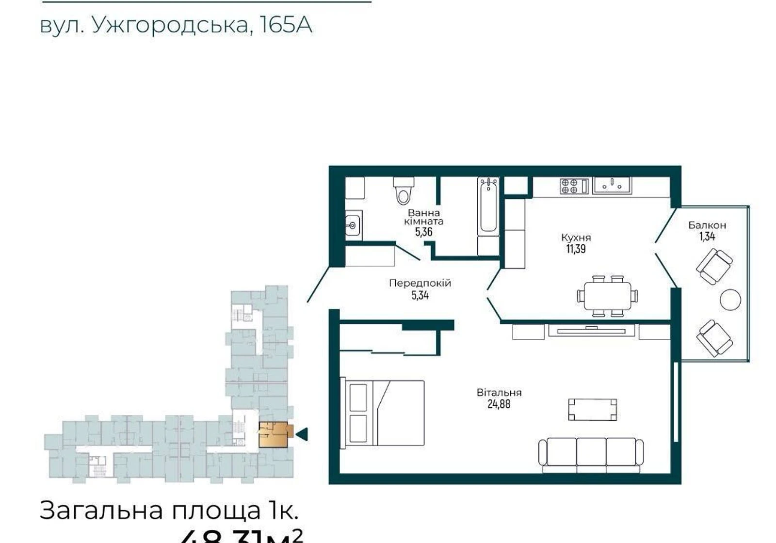 1-кімнатна квартира, Росвигово: новобудова, здача у 2026 році - фото 1