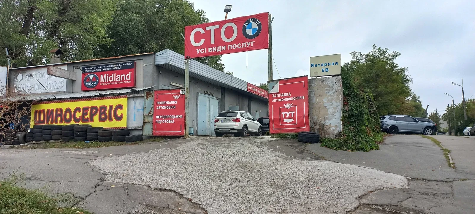 СТО, Святошинський: фасадна частина, 6 обладнаних постів, фото 1