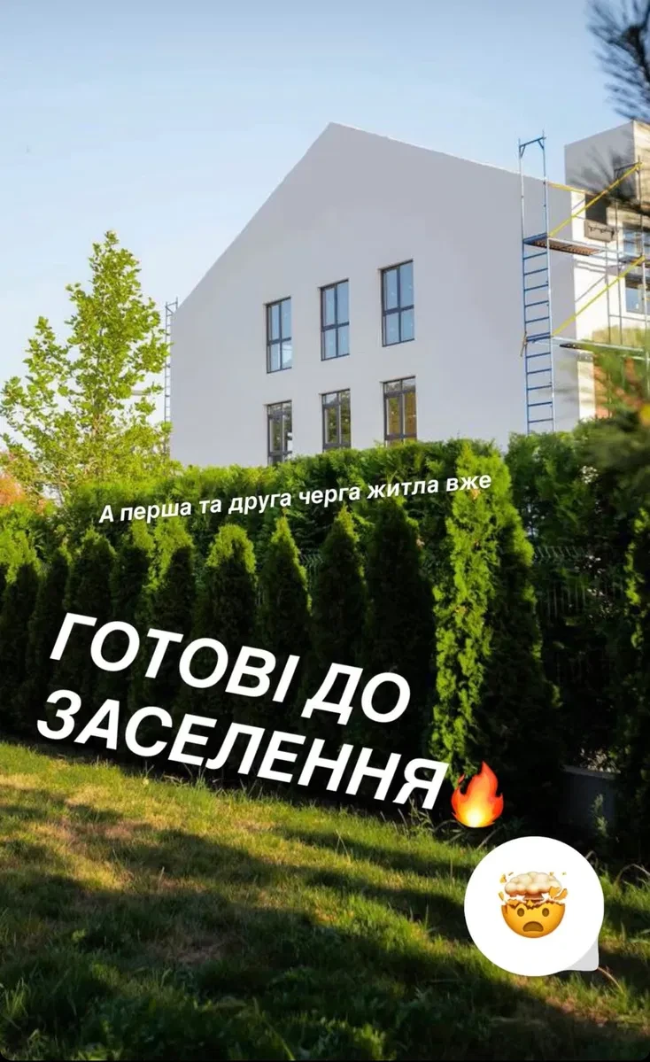 2-кімнатна квартира у ЖК Comfort City GREEN PARK: готова до заселення - фото 1