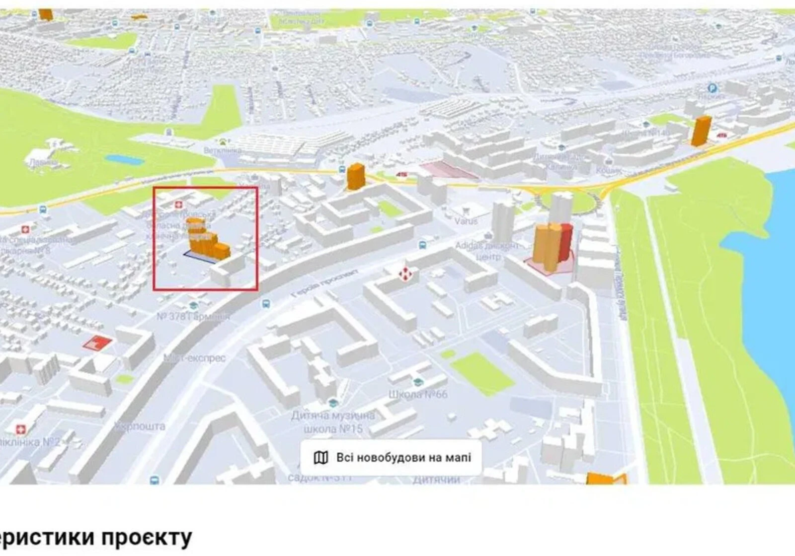 1-кімнатна квартира, Мандриківка: будинок 2024 року, закритий двір - фото 4