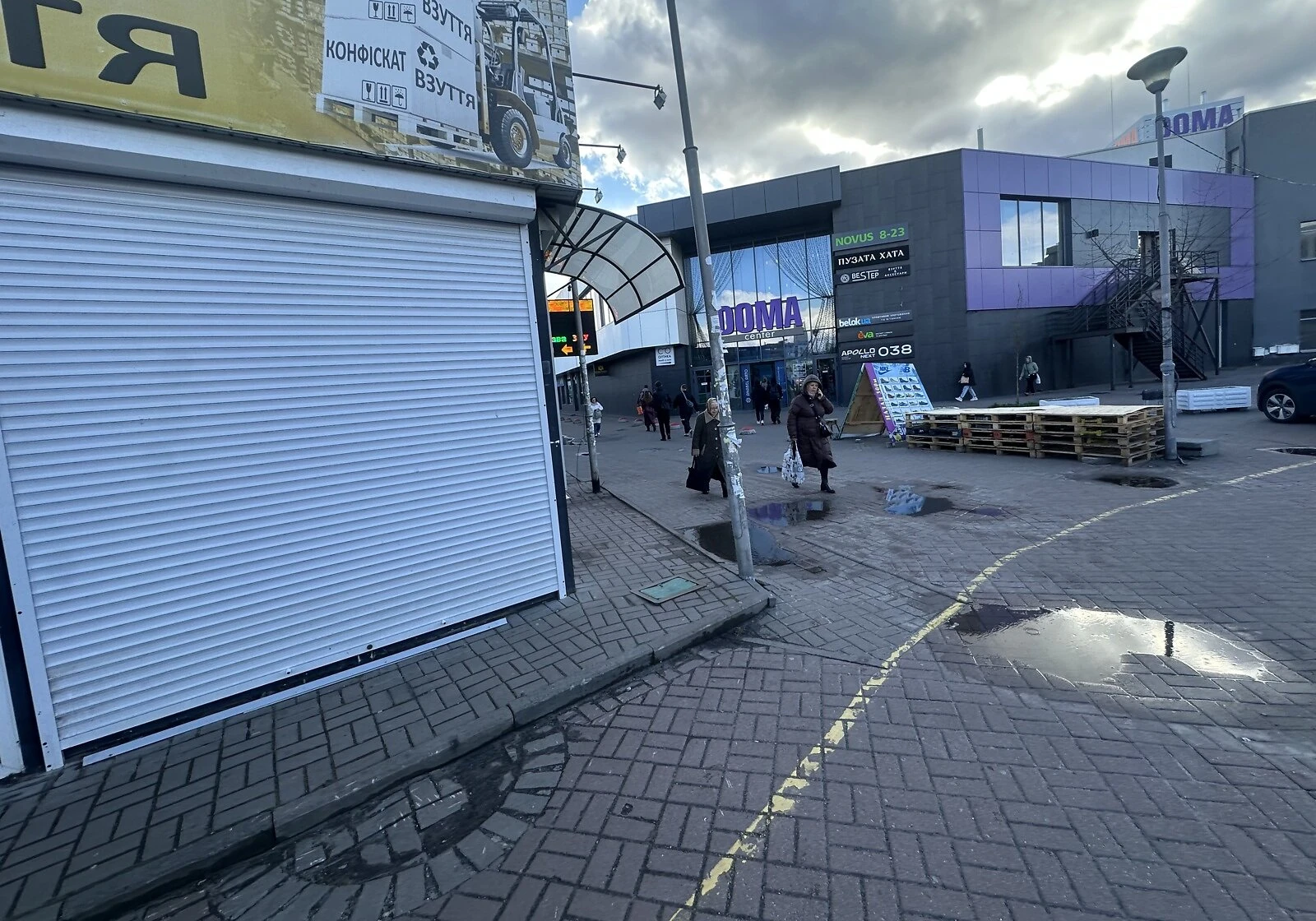 Приміщення, Соцмісто: окрема будівля - фото 2