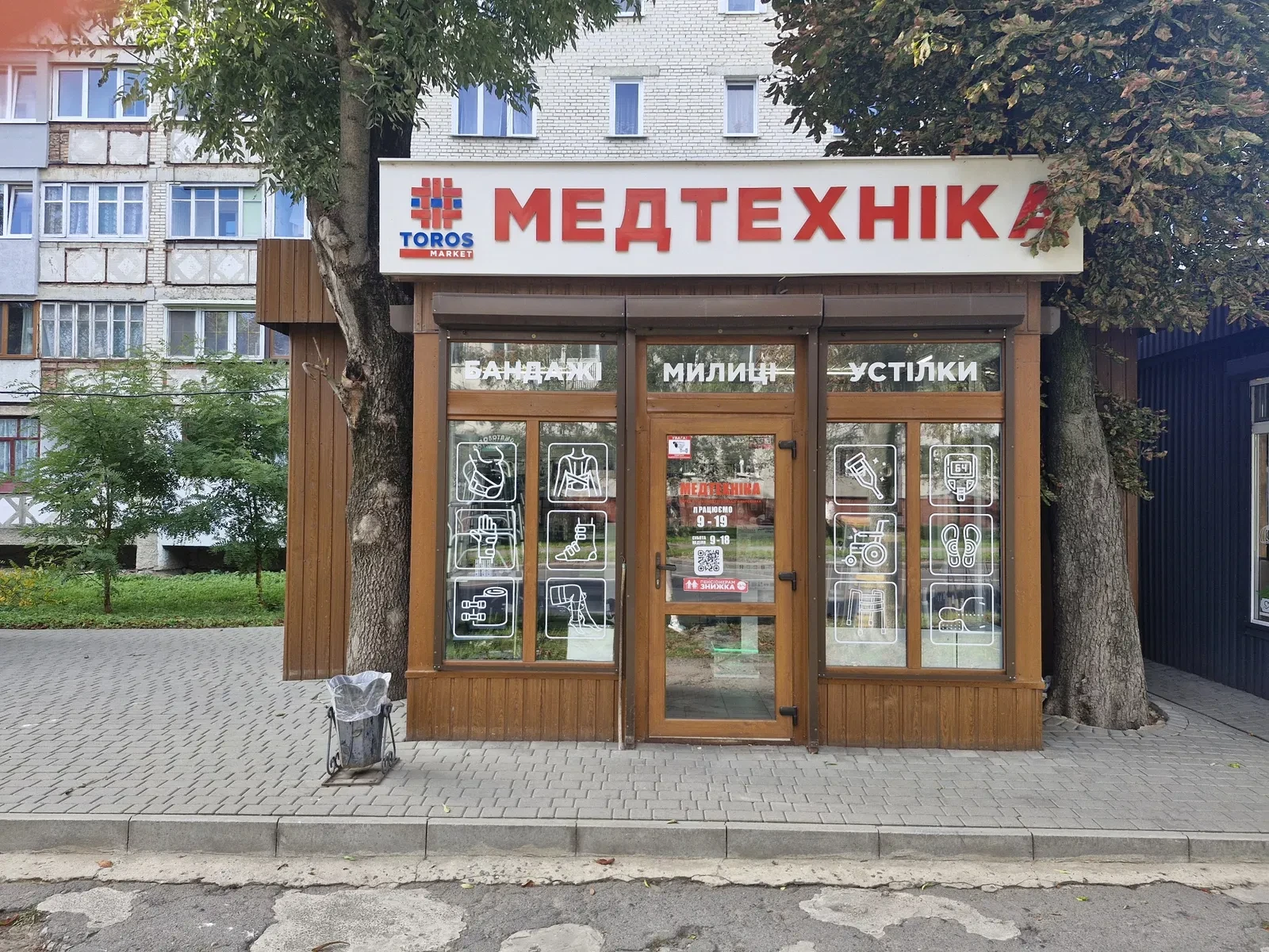 Магазин, Владимир: фасадное помещение, парковочное место - фото 1