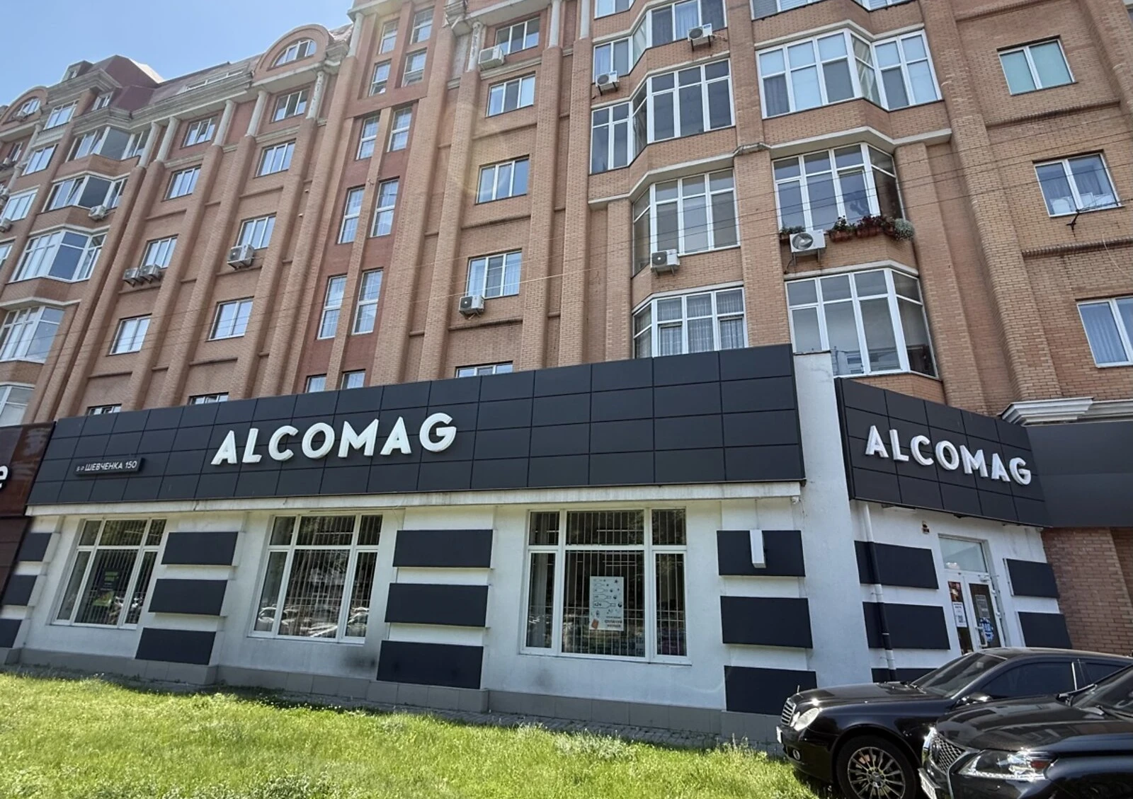 Помещение, Сосновский: фасадное, под магазин, автономная котельная - фото 1