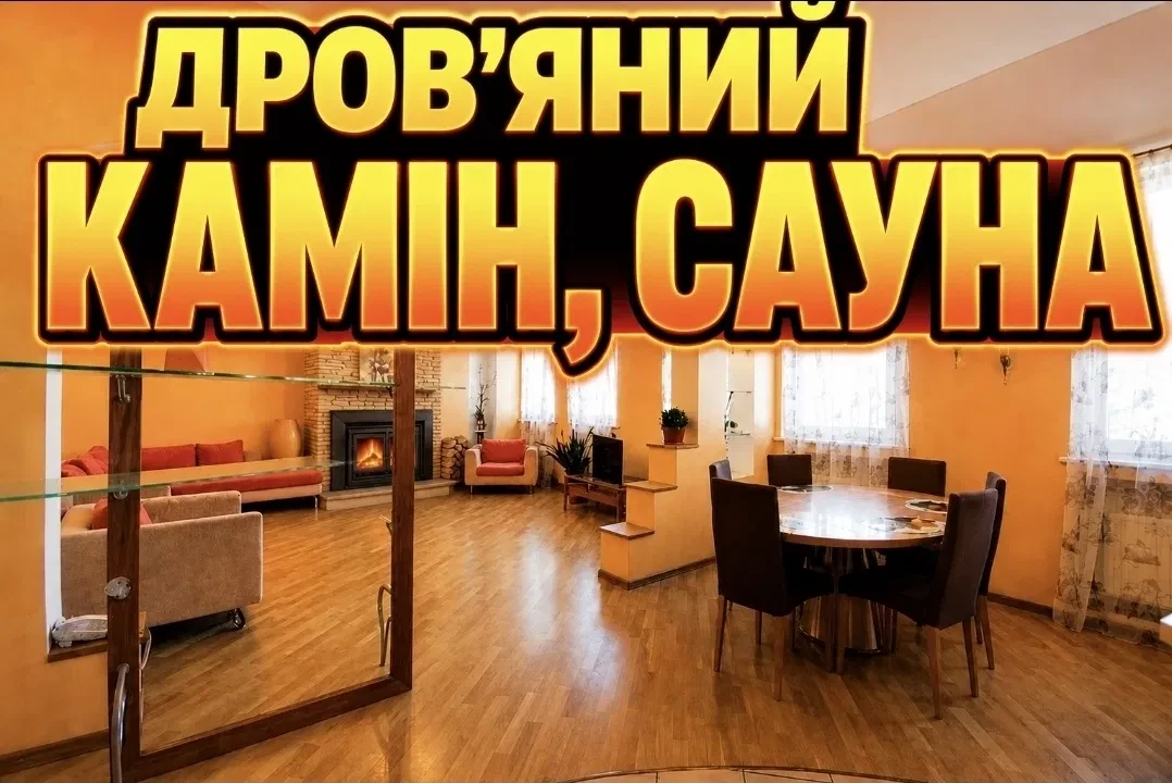 3-кімнатна квартира, Печерський: дві спальні, сауна, камін - фото 1