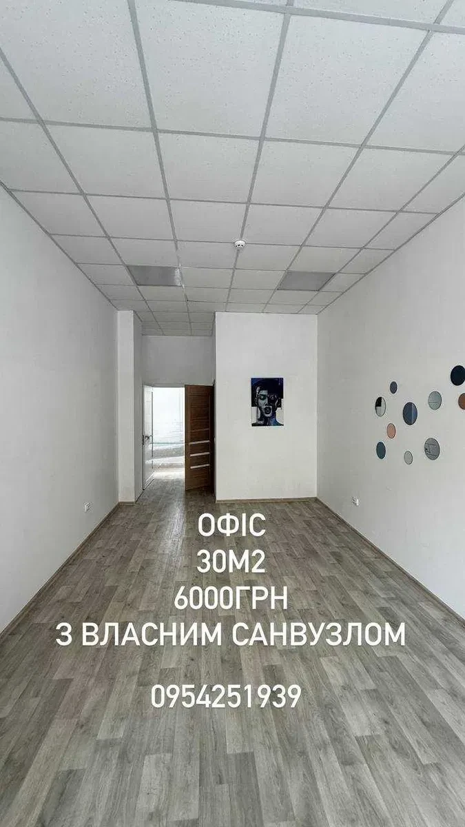 Офис, Шевченковский: 1 мин до метро Университет, укрытие в здании, фото 4